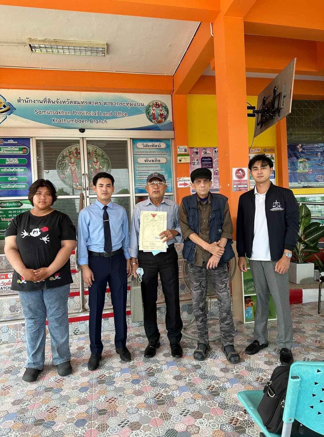 ทีมงานให้บริการลูกความ ณ สำนักงานที่ดิน